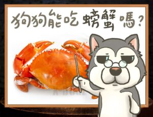 b crab scaled